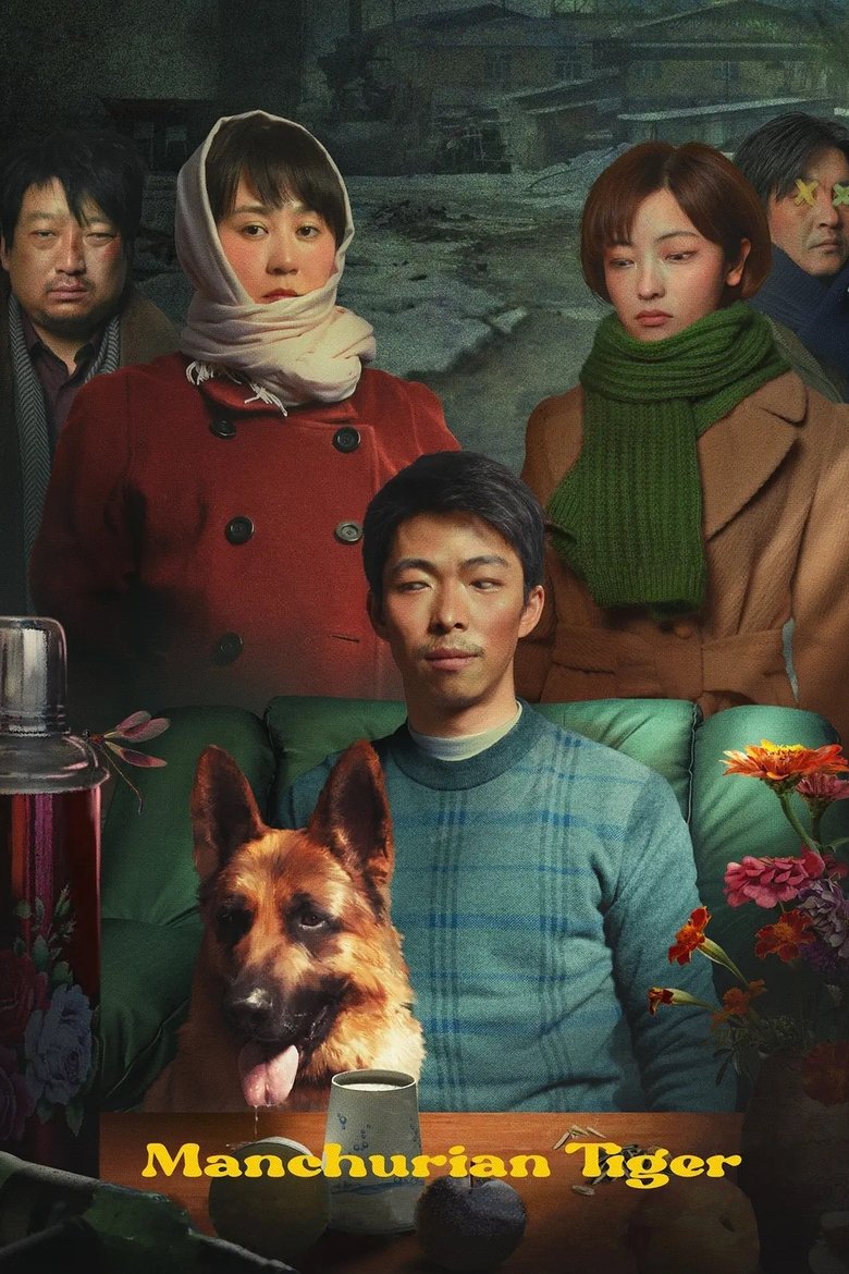 Manchurian Tiger main poster