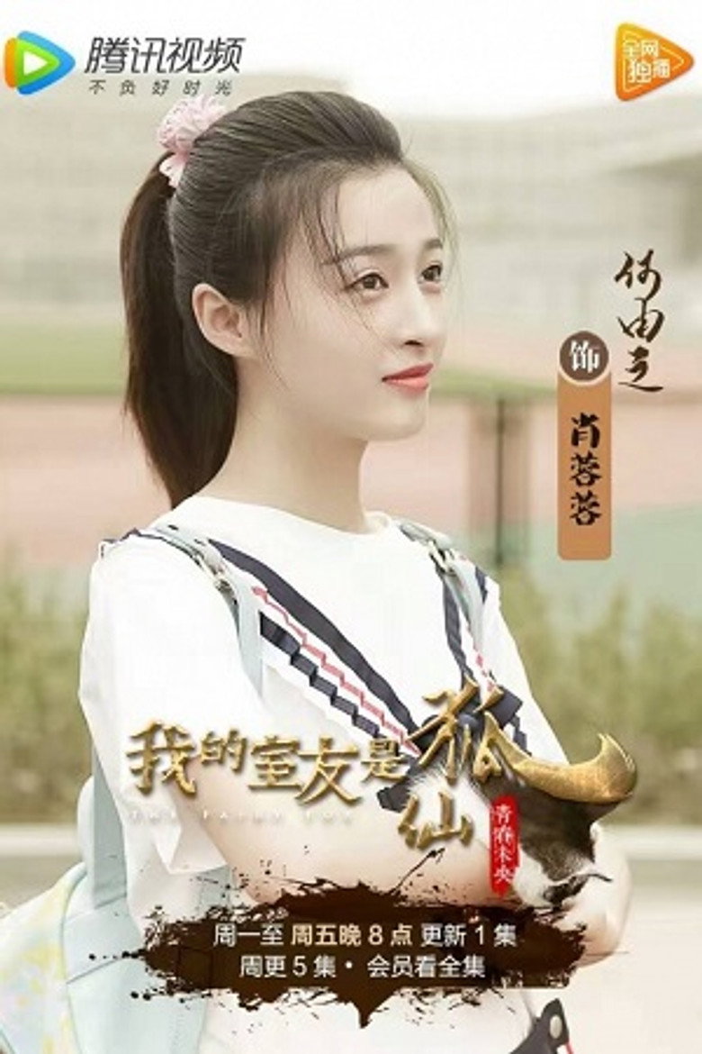 He Youzhi photo