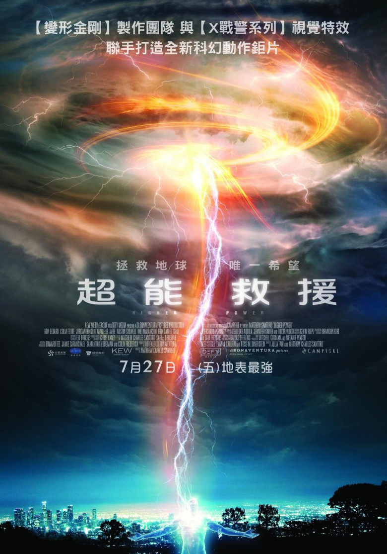 救世超能:永无止境 (2018)-光鸭·臻影社