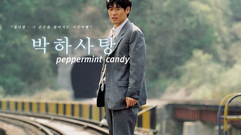 مشاهدة فيلم Peppermint Candy 2000 مترجم أون لاين بجودة عالية