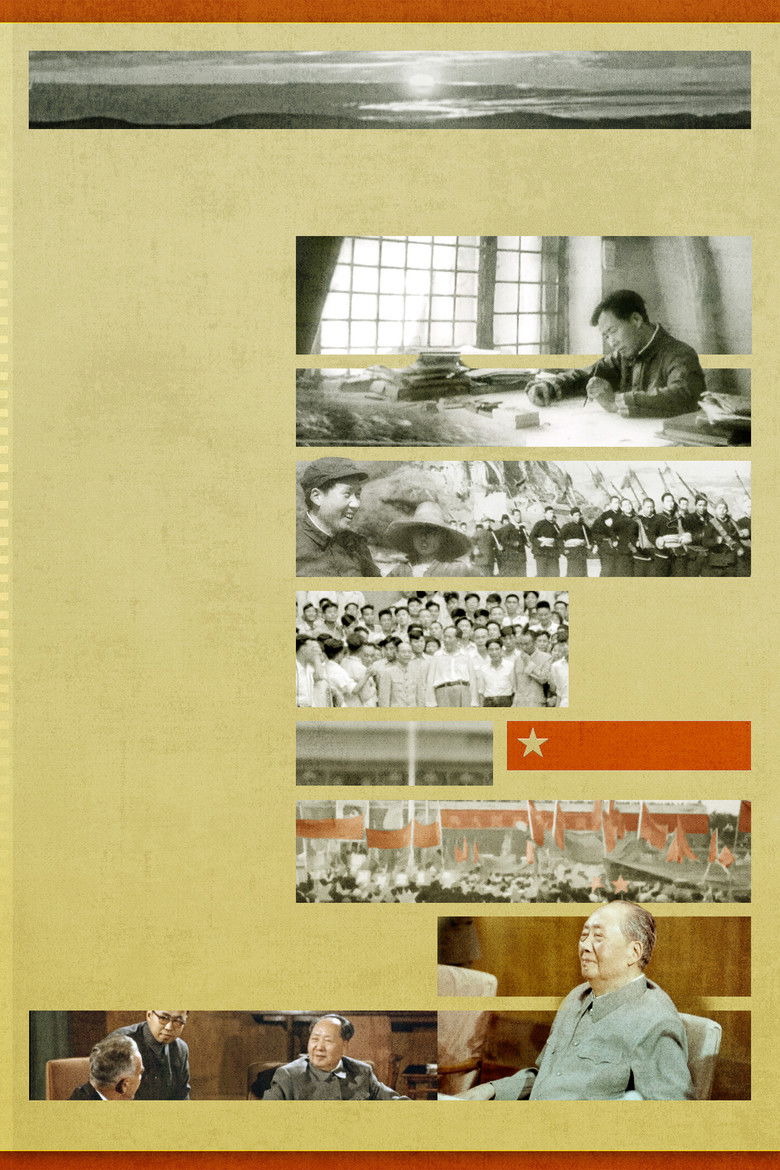 Imatge de 人民万岁