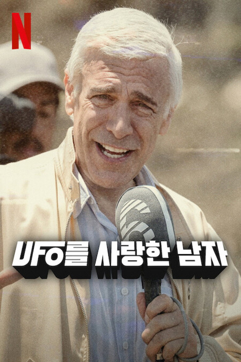 UFO를 사랑한 남자(El hombre que amaba los platos voladores) poster