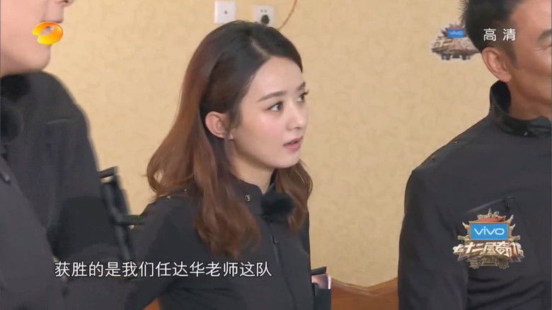 Still image for 七十二层奇楼 season 1 episode 7: Episode 7