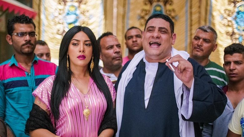 Talatin Yom fi el-Izz movie poster