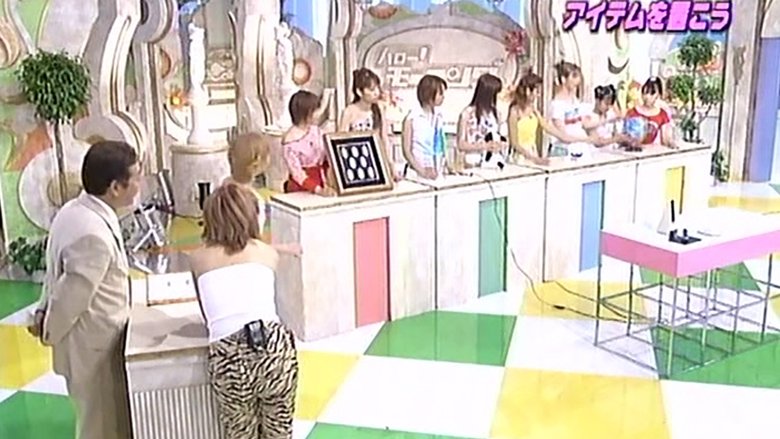Still image for Hello! Morning season 1 episode 63: Yuko adult training - lucky item search Still image for Hello! Morning season 1 episode 63: Yuko adult training - lucky item search