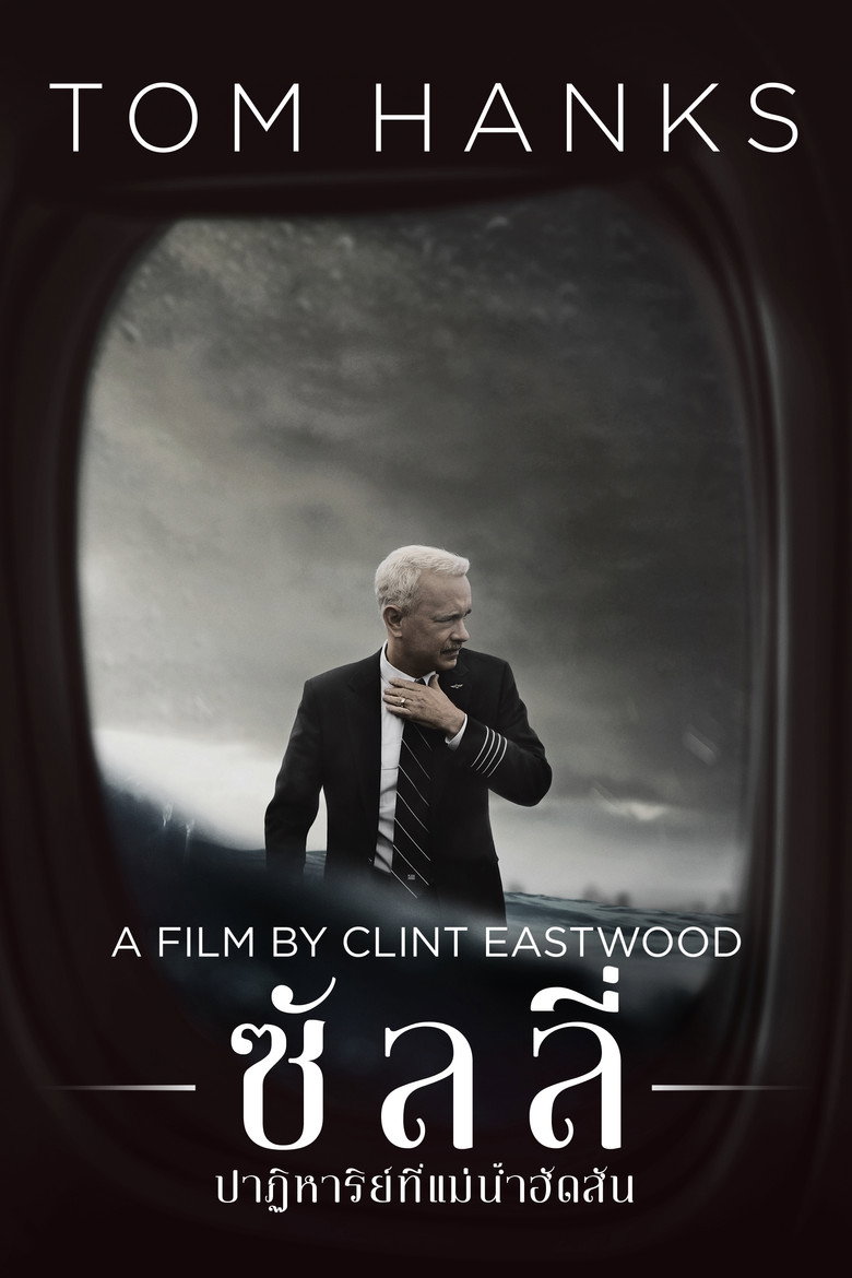Film poster