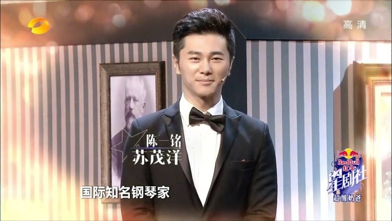 Still image for 星剧社 season 1 episode 9: Episode 9