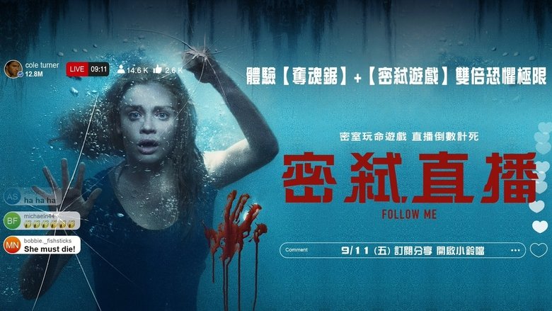 Follow Me (2020)
