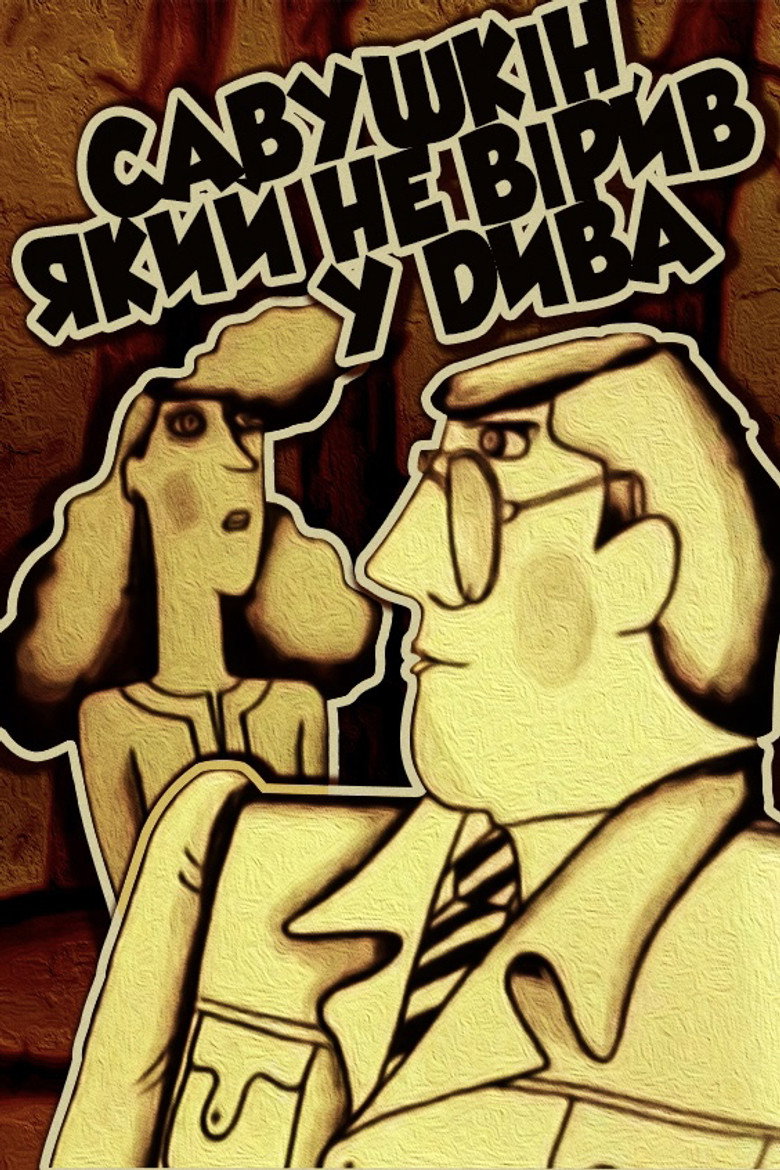 posters 1