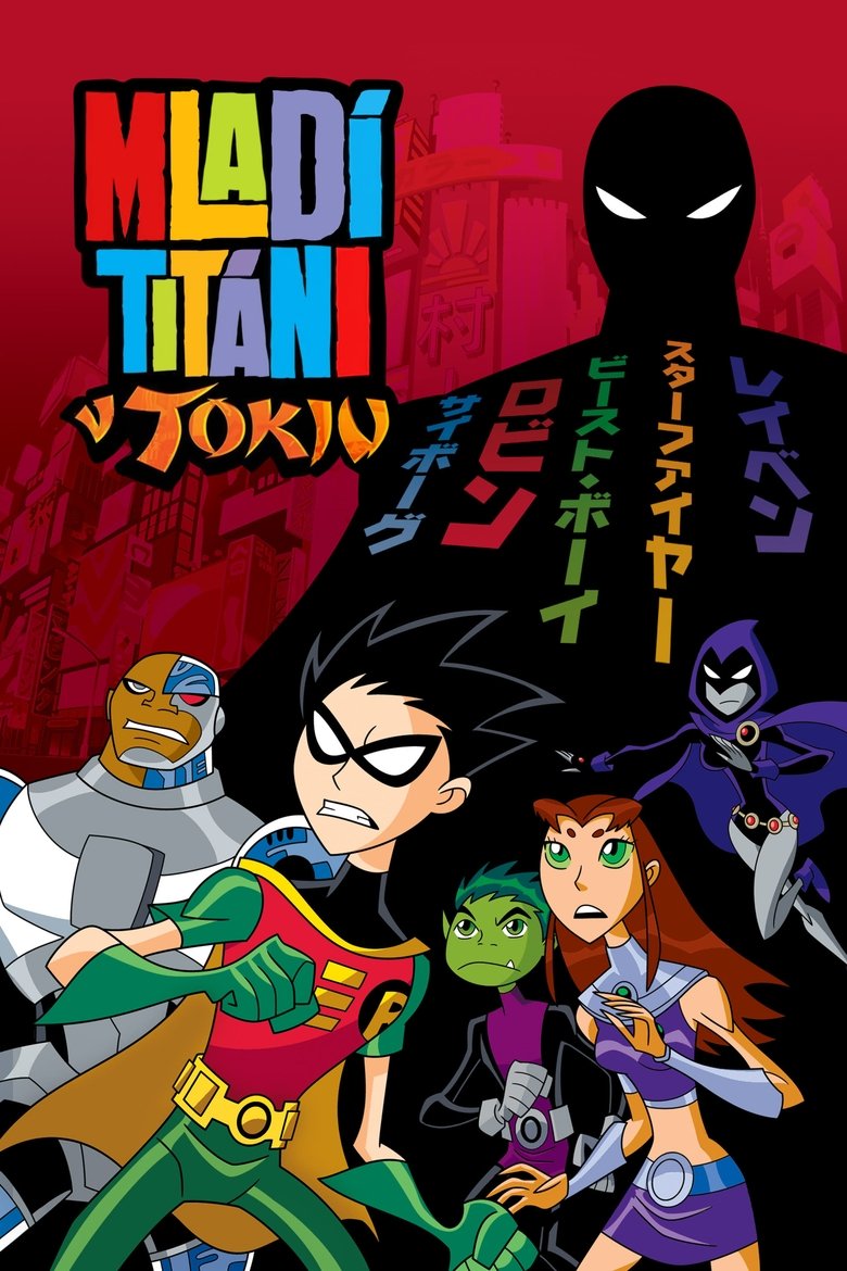 Mladí Titáni v Tokiu (2006)