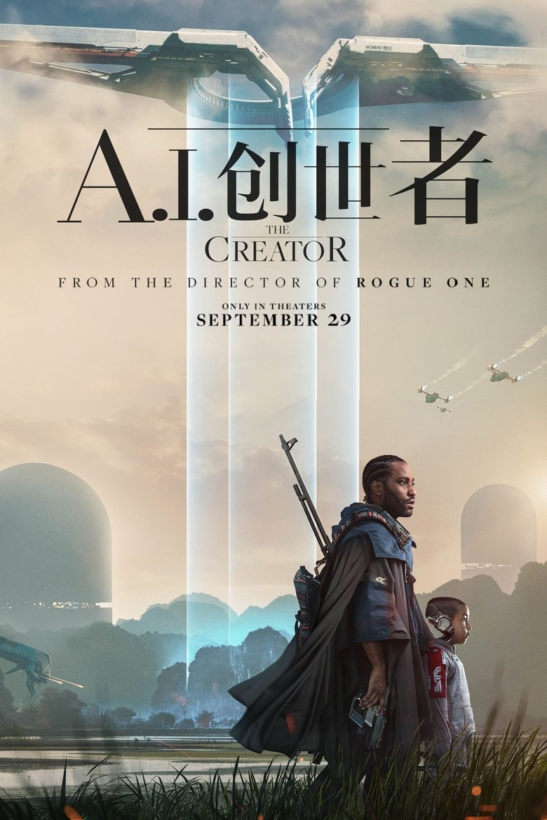 AI创世者 (2023)