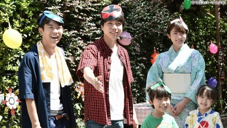 Still image for #bemyfamily season 1 episode 5: Episode 5