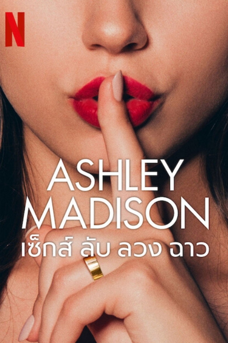 Ashley Madison: เซ็กส์ ลับ ลวง ฉาว