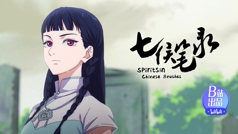 Still image for Spirits In Chinese Brushes season 1 episode 9: If you don't come, you'll just hold grudges Still image for Spirits In Chinese Brushes season 1 episode 9: If you don't come, you'll just hold grudges