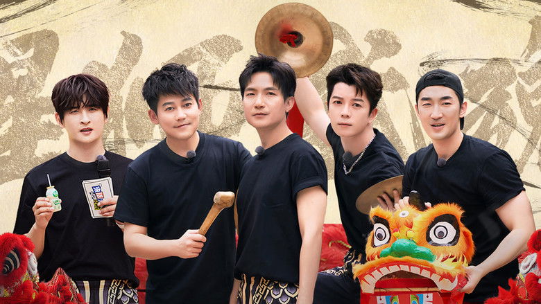 Still image for Come on Bro season 1 episode 8: Episode 8