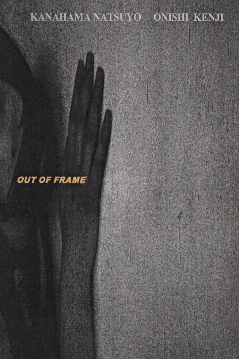 Out of Frame (Short Version)