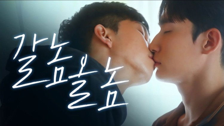 Still image for Wrong Number season 1 episode 4: The One Who Left, the One Who Came Still image for Wrong Number season 1 episode 4: The One Who Left, the One Who Came