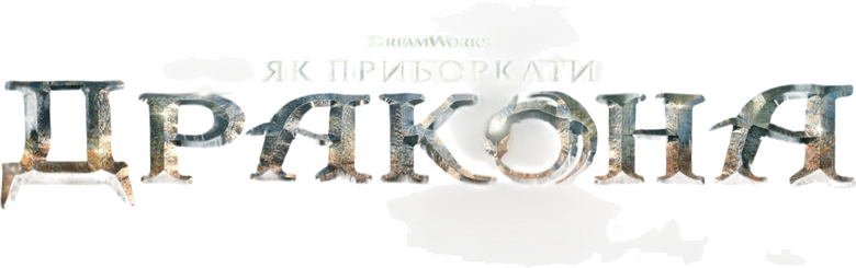 Backdrop