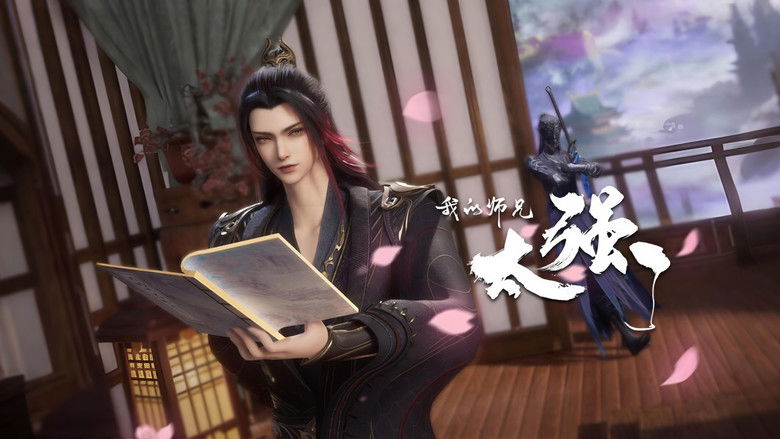 Still image for My Senior Brother is Too Strong season 1 episode 28: Episode 28