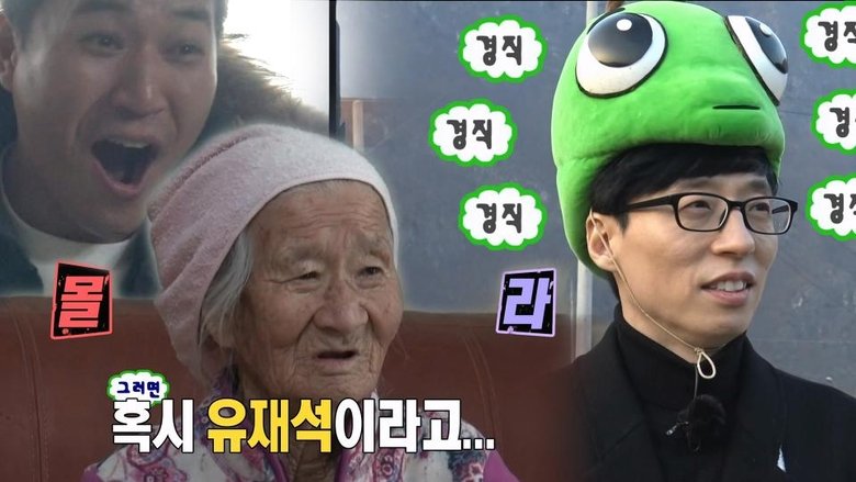 무한도전 Sezóna 3 Epizoda 515 bombuj