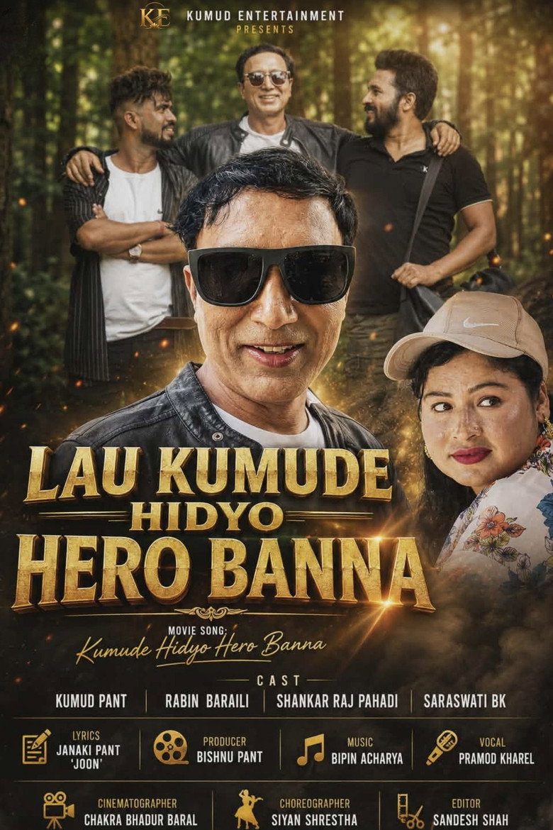 Imatge de Lau Kumude Hidyo Hero Banna