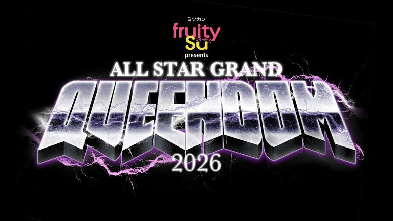 Image d'arrière-plan 2 du film STARDOM ALL STAR GRAND QUEENDOM 2026