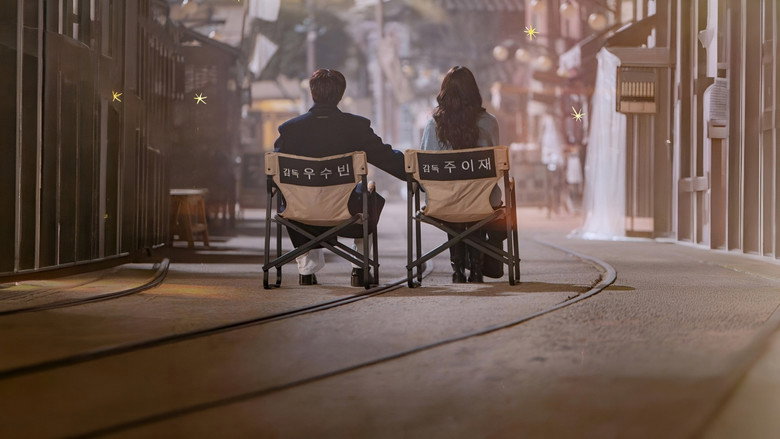 그대에게 드림