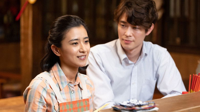 Still image for Chimudondon season 1 episode 82: Episode 82 Still image for Chimudondon season 1 episode 82: Episode 82