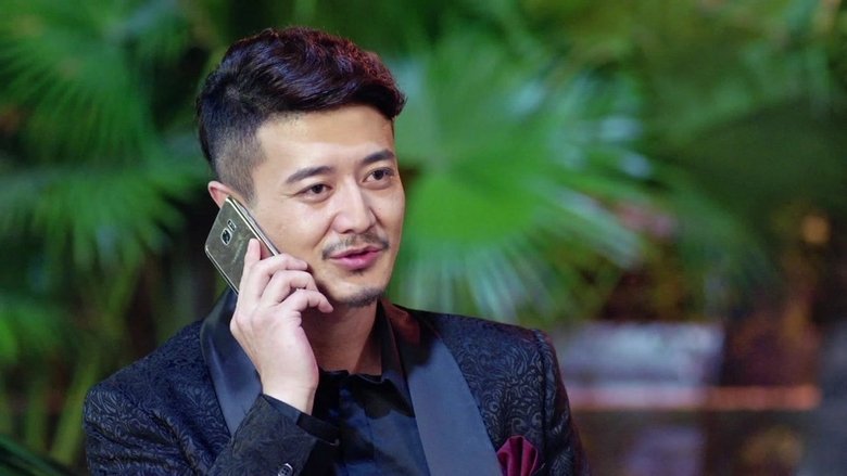 Still image for 凡人的品格 season 1 episode 33: Episode 33