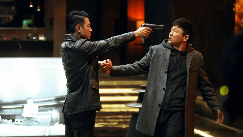 Image d'arrière-plan 5 du film 人潮汹涌