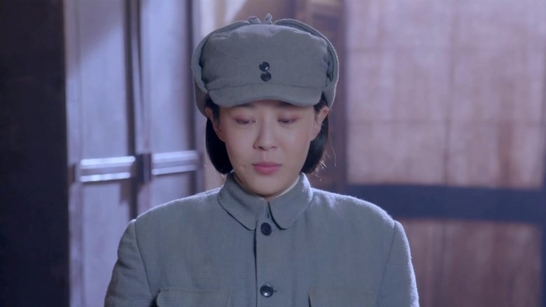 Still image for 烽火抗大 season 1 episode 17: Episode 17