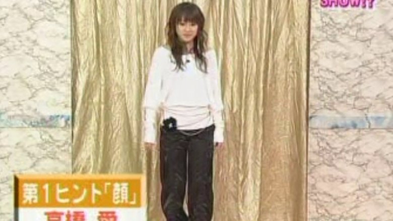 Still image for Hello! Morning season 1 episode 195: Ai Araba It's All Right and Kiseki no Kaori Dance performances Still image for Hello! Morning season 1 episode 195: Ai Araba It's All Right and Kiseki no Kaori Dance performances