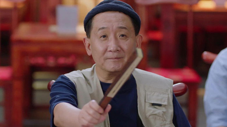 Still image for Amusing Club of Wanchun season 1 episode 9: Episode 9