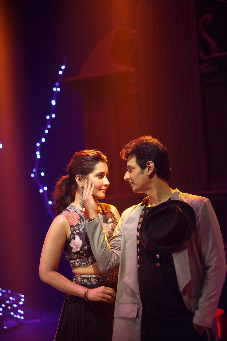 Imatge de அகத்தியா