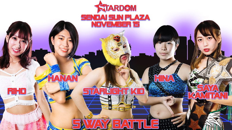 Still from Stardom Sendai Cinderella 2020