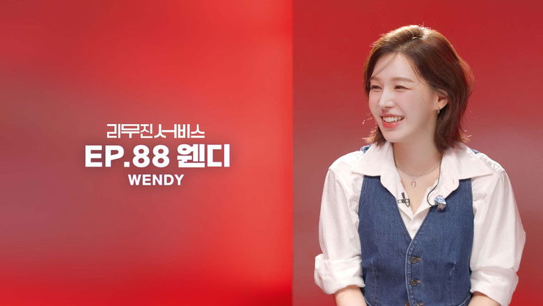 Still image for Lee Mujin Service season 1 episode 88: Red Velvet's Wendy Still image for Lee Mujin Service season 1 episode 88: Red Velvet's Wendy