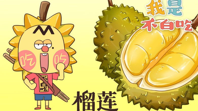 Still image for Wo Shi Bu Bai Chi season 1 episode 163: Episode 163 Still image for Wo Shi Bu Bai Chi season 1 episode 163: Episode 163