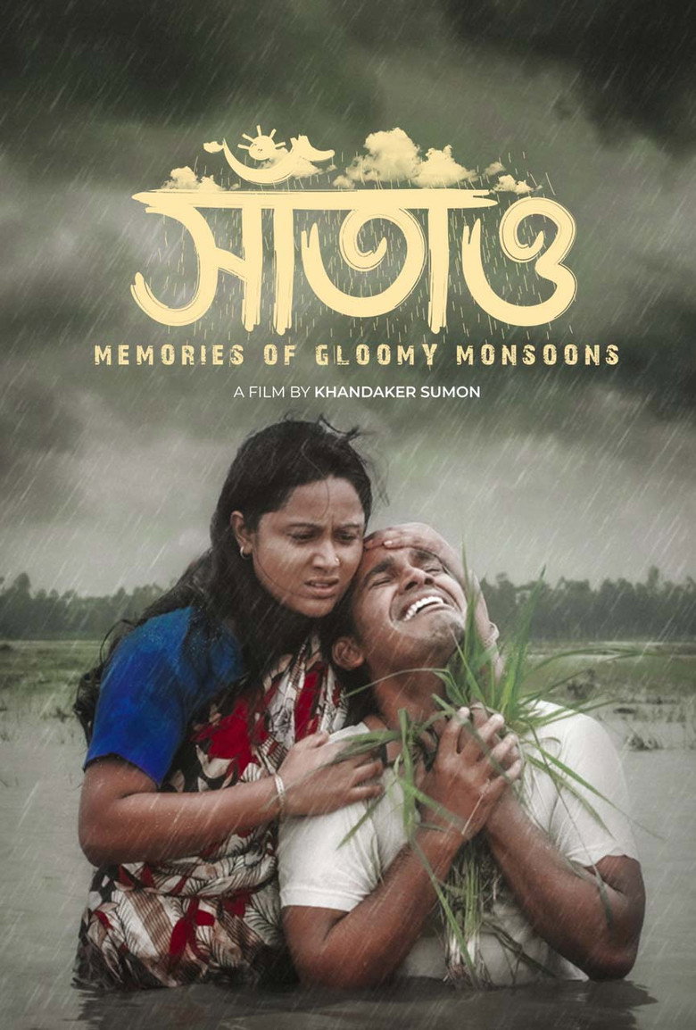 Saatao (2023) Bengali Full Movie WEB-DL 480p [300MB] | 720p [850MB] | 1080p [1.7GB]