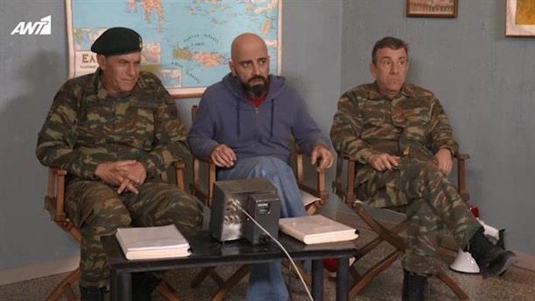 Still image for Παρουσιάστε season 1 episode 14: Episode 14 Still image for Παρουσιάστε season 1 episode 14: Episode 14