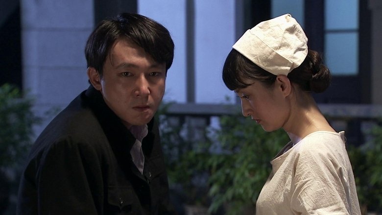 Still image for 大汉口 season 1 episode 16: Episode 16