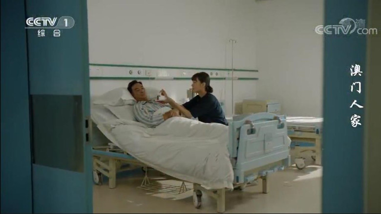 Still image for Macau Family season 1 episode 24: Episode 24