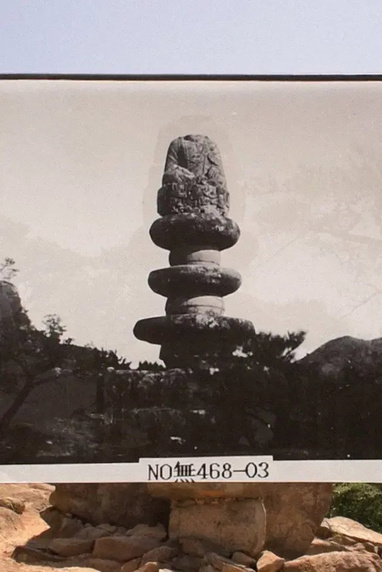 Imatge de 황폐한 사원에 걸린 달