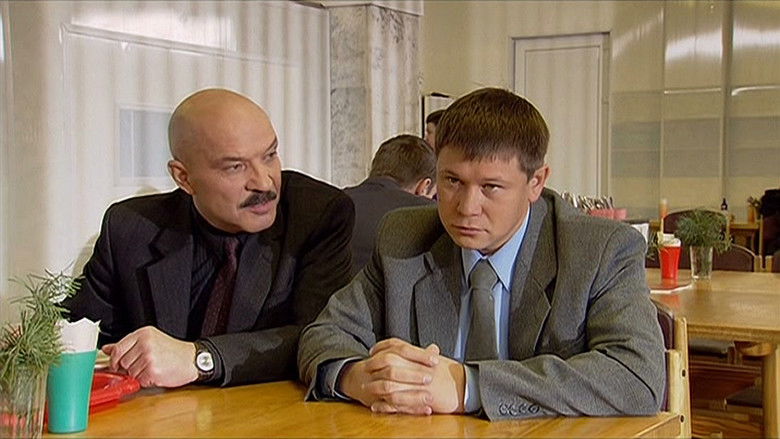 Still image for Vocation season 1 episode 5: Episode 5 Still image for Vocation season 1 episode 5: Episode 5