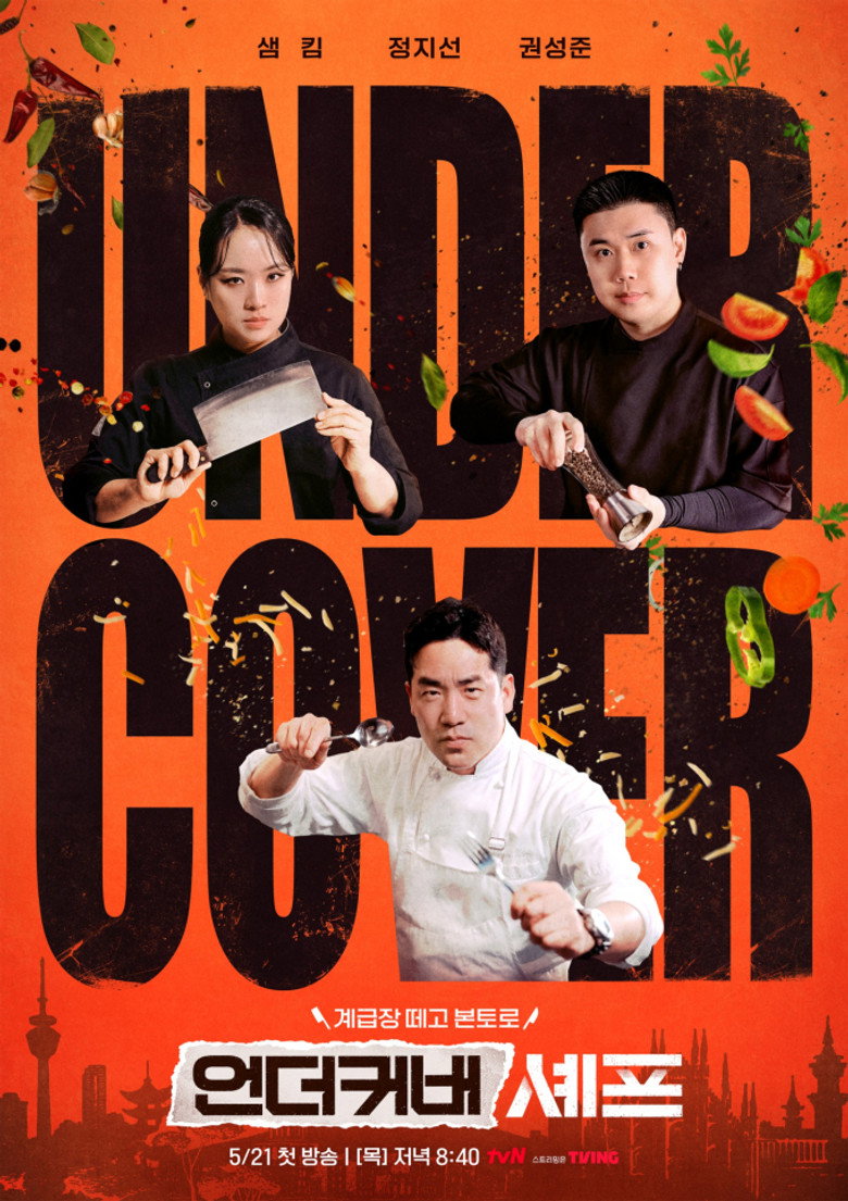 Season 1