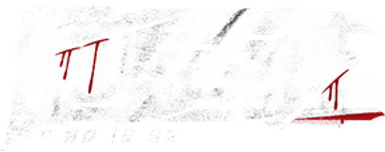 Кто он?