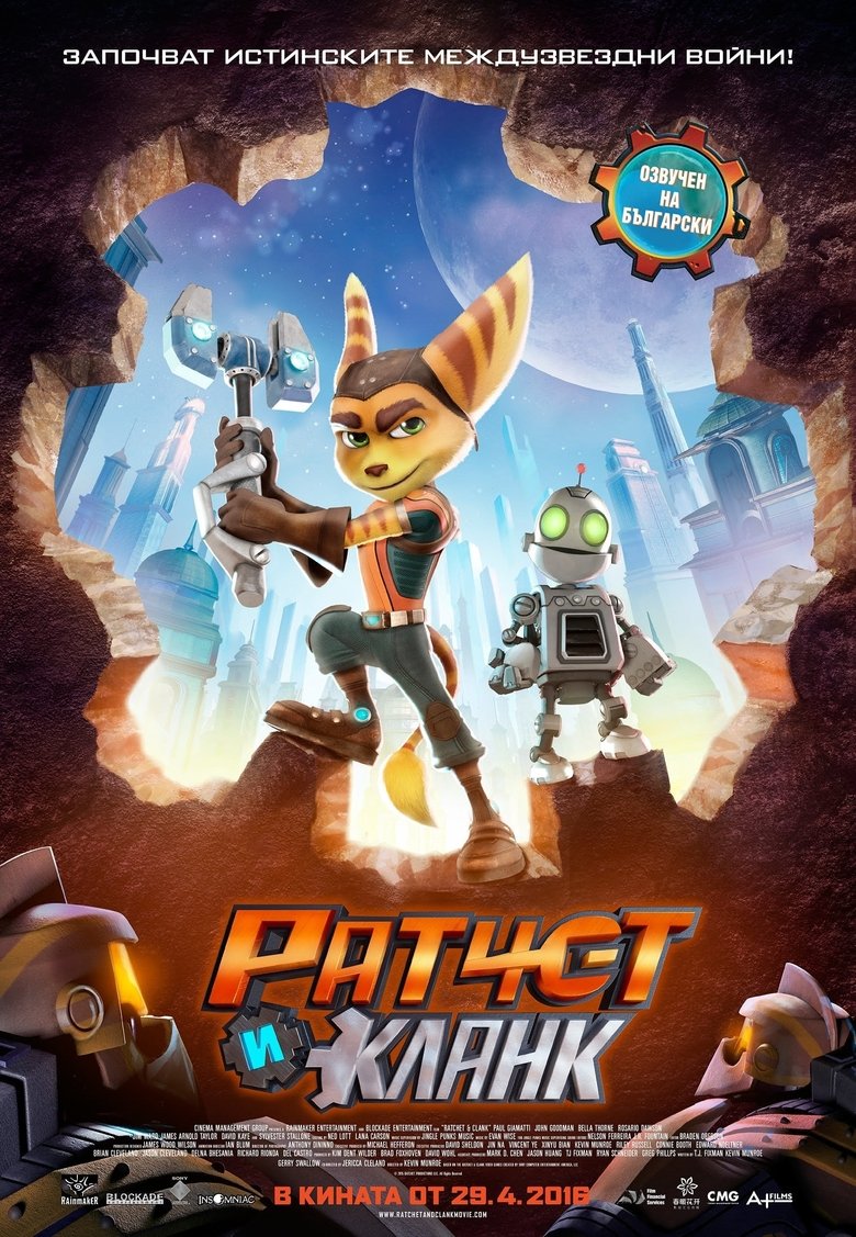 Ратчет и Кланк (2016)