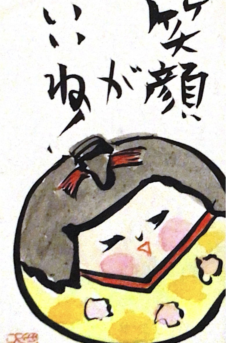 Imatge de Letters From Home