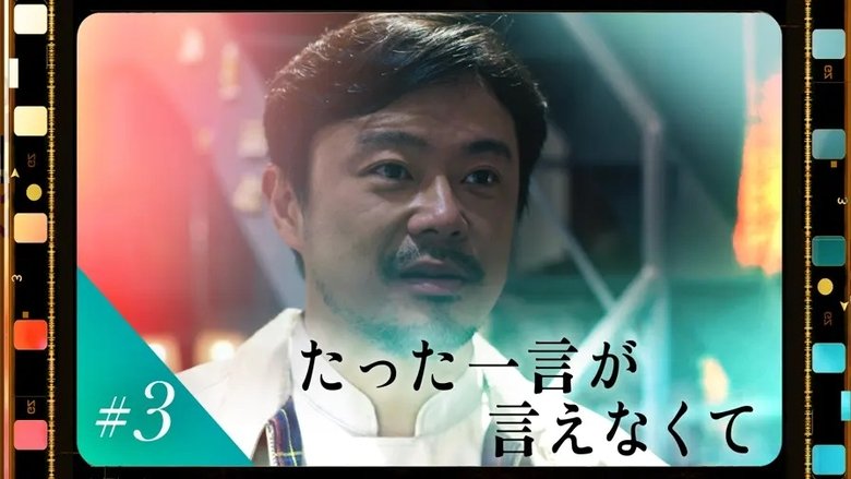 Still image for I Like You.mp4 season 1 episode 3: Episode 3 Still image for I Like You.mp4 season 1 episode 3: Episode 3