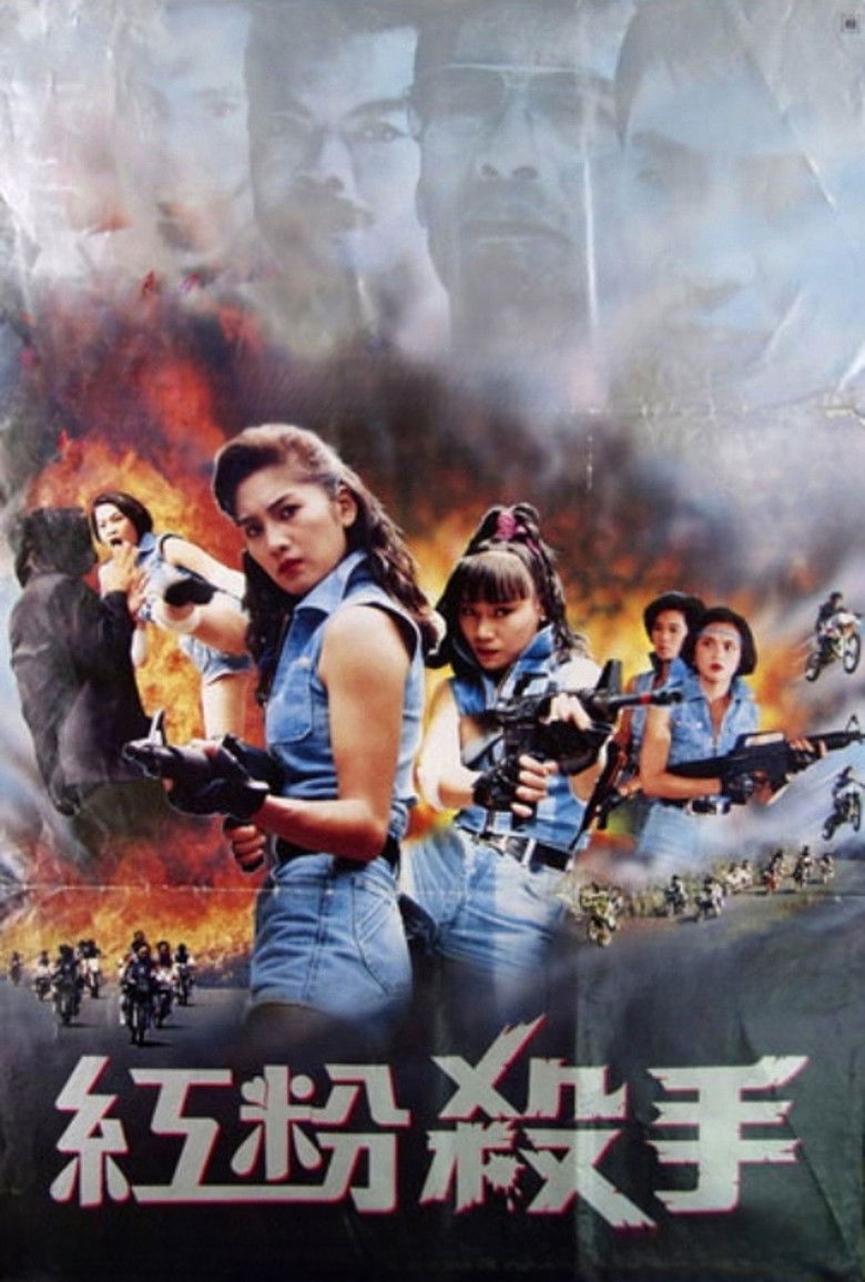 Imatge de Hung Fan Saai Sau