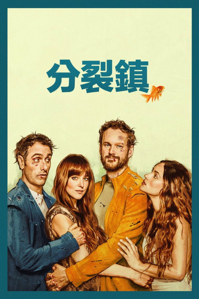 分居 Splitsville (2025)-光鸭·臻影社